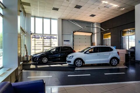 2 коммунальная автобан