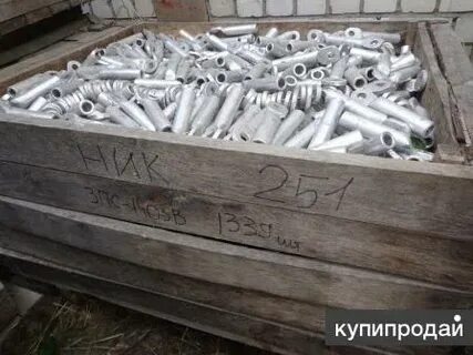 Зажим заземляющий прессуемый зпс