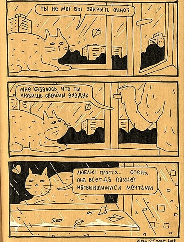 Мочь ш