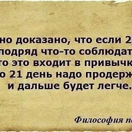 Цитаты о философии