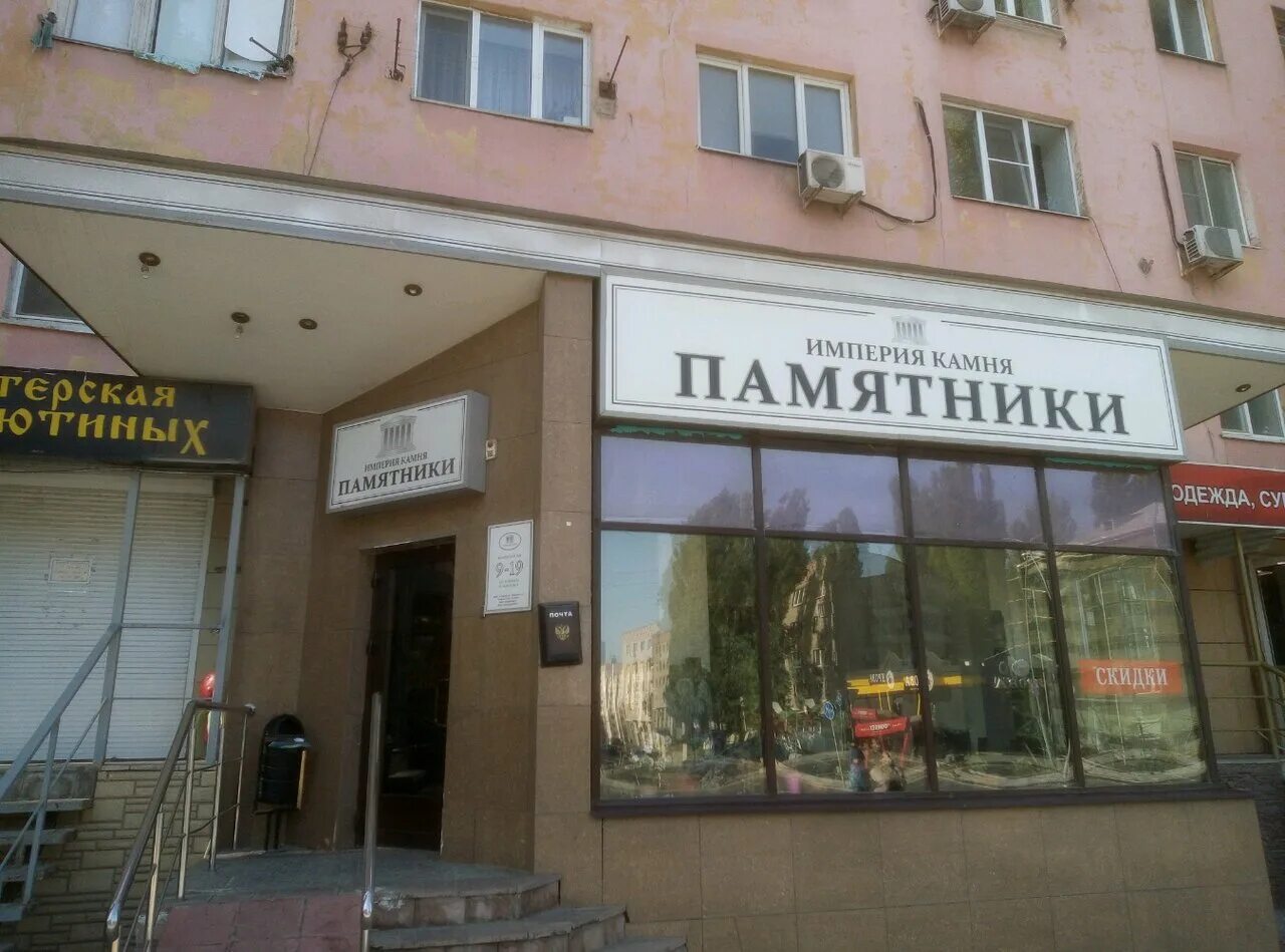 липецк, проспект победы д. г. пр победы 74. г. липецк, проспект победы 74.