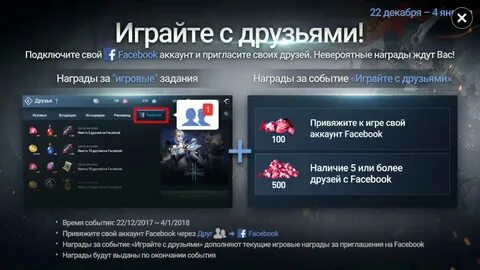 Награды в играх