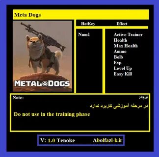 Dogs трейнер
