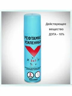 Рефтамид экстра