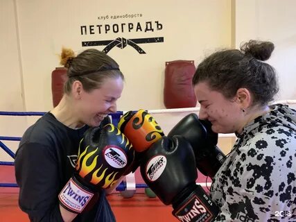 Единоборства санкт петербург