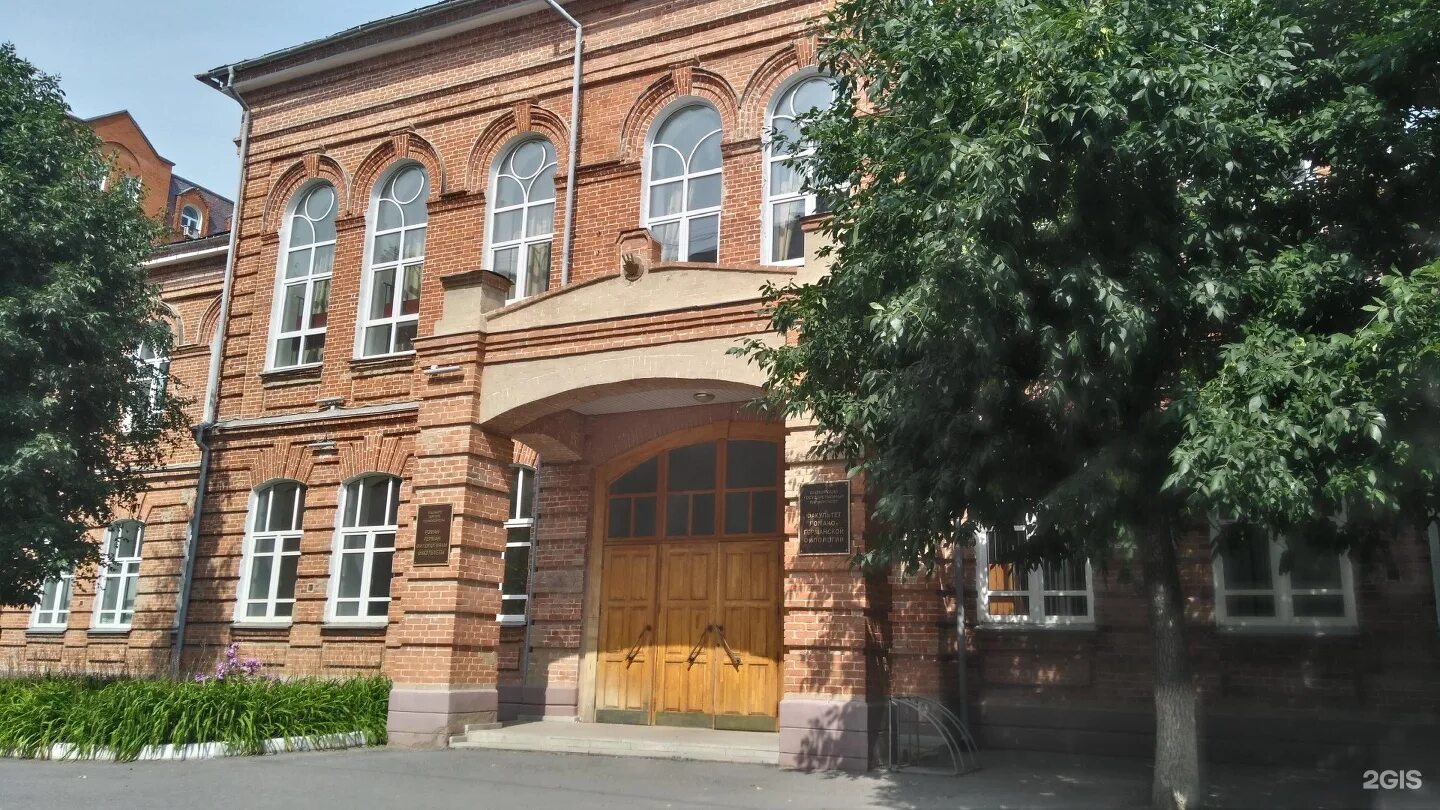 Декан фргф бгу уфа. Факультет романо-германской филологии. Романо германский факультет уфа. Бгу романо германский факультет. Бгу романо германский факультет.