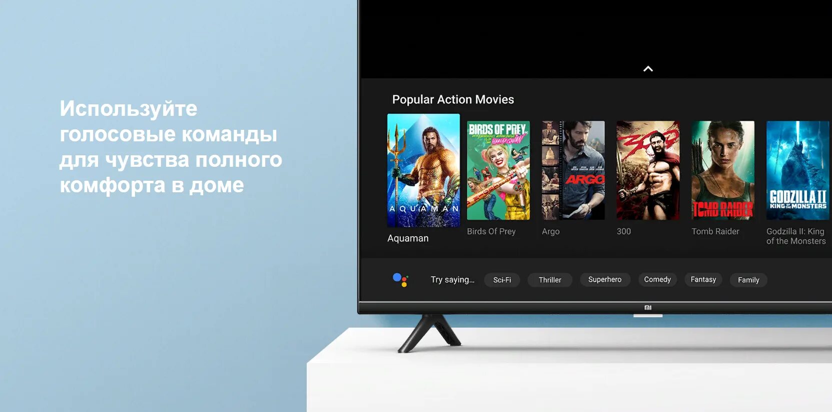 Голосовой помощник xiaomi телевизор. Xiaomi mi TV p1 32 пульт. Телевизор Xiaomi mi TV p1 32. Led Xiaomi mi TV p1 43 пульт. Телевизор 32" Xiaomi mi TV p1 32.