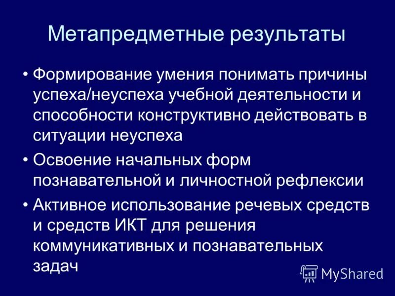 Причины успеха сша. Обоснование превышения бюджета. Причины успеха сша. Факторы развития экономики сша. Экономика сша 19-20 век.