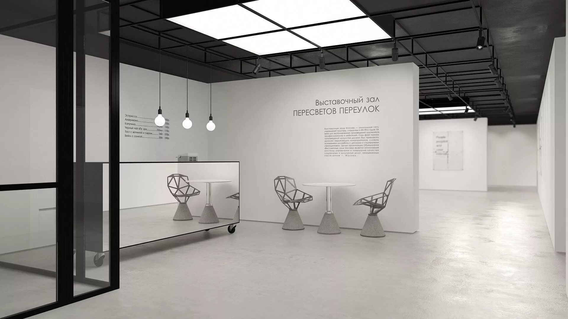 Интерьер павильона. Помещение для выставки. Выставочный зал. Выставочное пространство «галерея ларина». Интерьер выставочного зала.