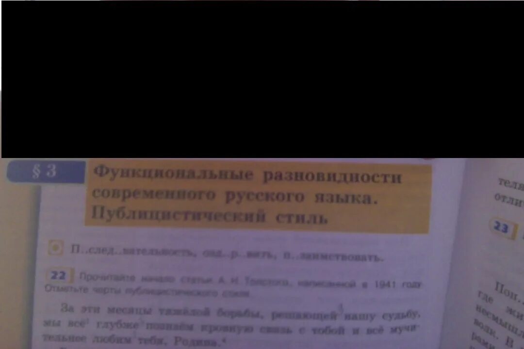 За эти месяцы тяжелой борьбы сочинение. Финал симфонии №5. 125 блокадных грамм с огнем и кровью пополам стихотворение. За эти месяцы тяжелой борьбы решающей нашу судьбу. За эти месяцы тяжелой борьбы сочинение.