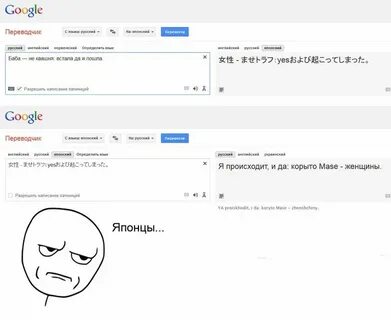 Перевод текста по фото английского на русский