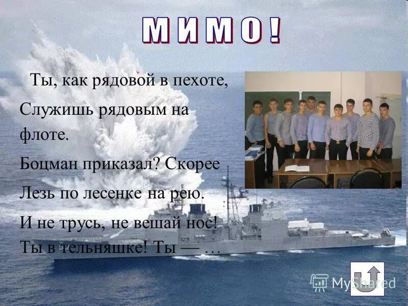 шкипер капитан корабля. боцман лоцман. боцман должность. профессия боцман обязанности. боцман лоцман.