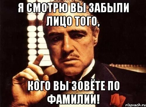 Не забудешь какое лицо. Упадешь духом затопчут. Какие ваши предложения. Упадёшь телом поднимут упадёшь духом затопчут. Уронил подними.