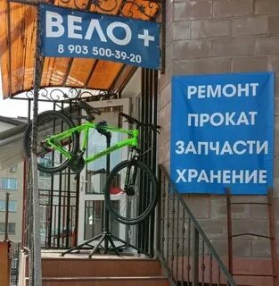 Звенигородский магазин