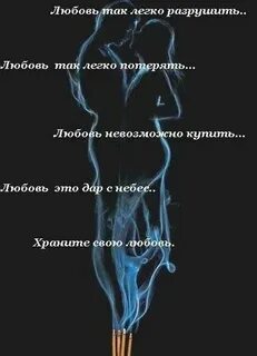 Погубит любовь песня