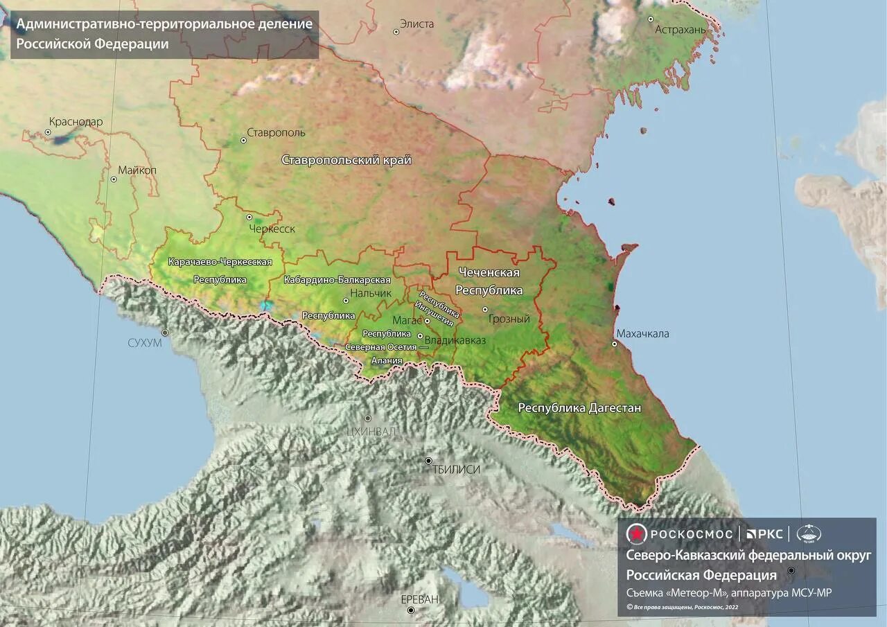 Столица северо кавказского федерального. Северо-кавказский федеральный округ. Северо-кавказский федеральный округ карта. Карта Северо-Кавказского федерального округа. Северо кавказский округ на карте.