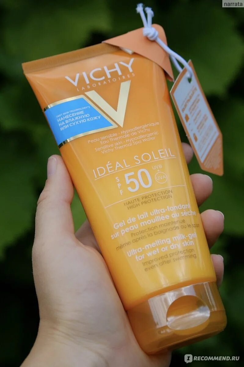 Эмульсия spf 50. Vichy Capital Soleil SPF 50 эмульсия. Виши +50солнцезащитный от пегментации. Vichy Capital Soleil эмульсия солнцезащитная тающая. Солнцезащитная эмульсия ВКУСВИЛЛ.