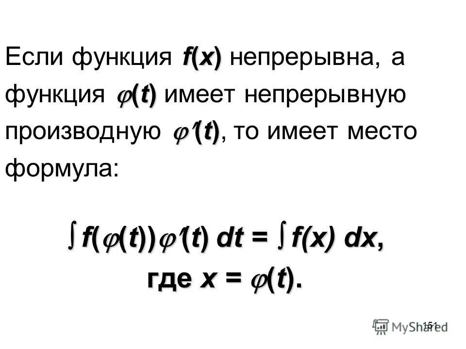 формула места 0