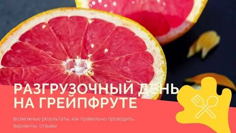Международный разгрузочный