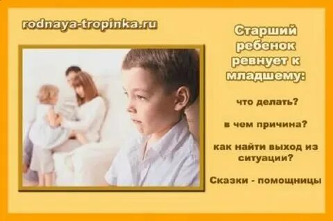 Почему младшим быть лучше