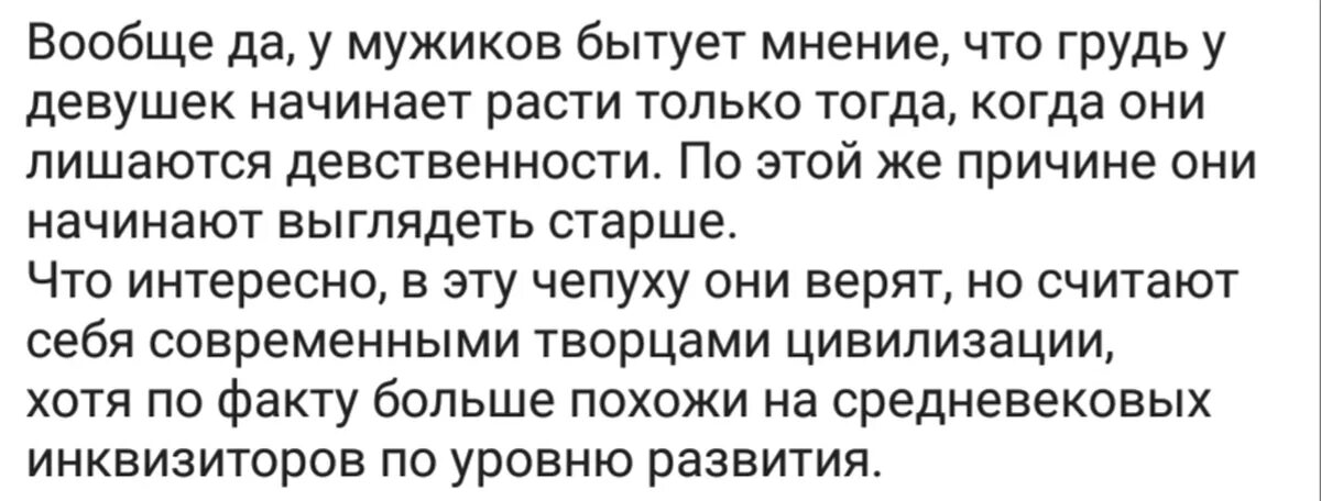 Лавров анекдот. Лавров анекдот про Курилы. Лавров импровизировал как мог. Рассказ про девственность