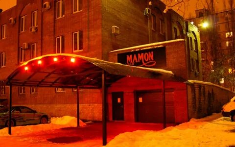 Мамон ул фрунзе 43а фото