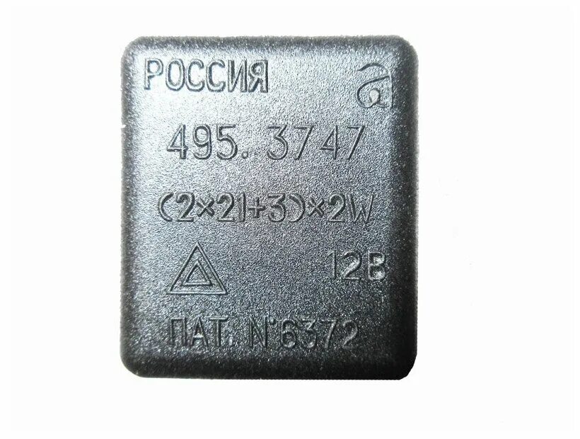 Реле поворотов 2108 для светодиодных ламп ЭМИ - арт. 644.3777-02 - купить по выг