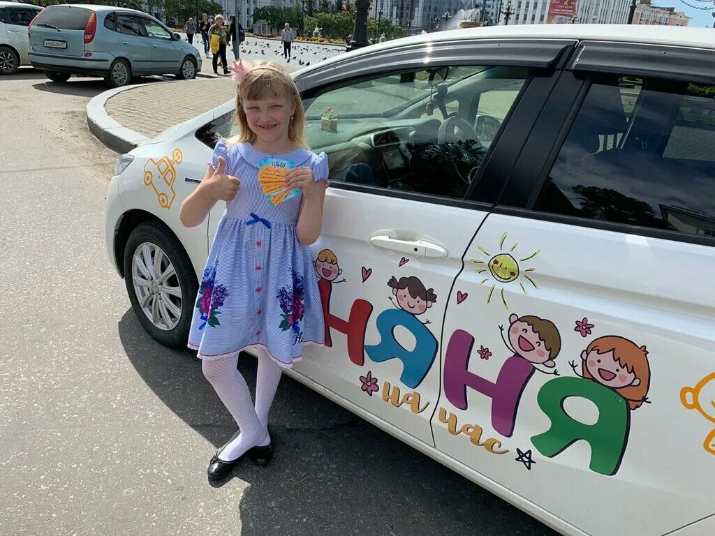 няня. няня 2 3 часа. няня королева проклятых фильм. влад а 4 стал няней. присмотр за детьми.