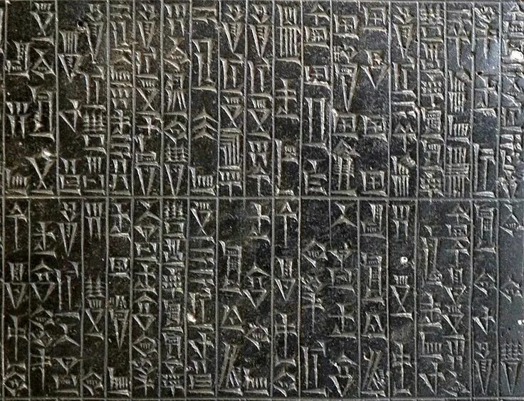 Why do you think hammurabi