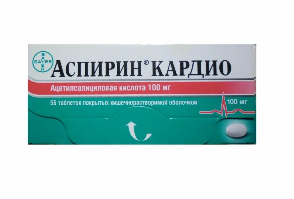 Аспирин кардио 50 мг. Аспирин кардио 75 мг. Ацетилсалициловая кислота 75 мг. Аспирин кардио таблетки. Ацетилсалициловая кислота 3