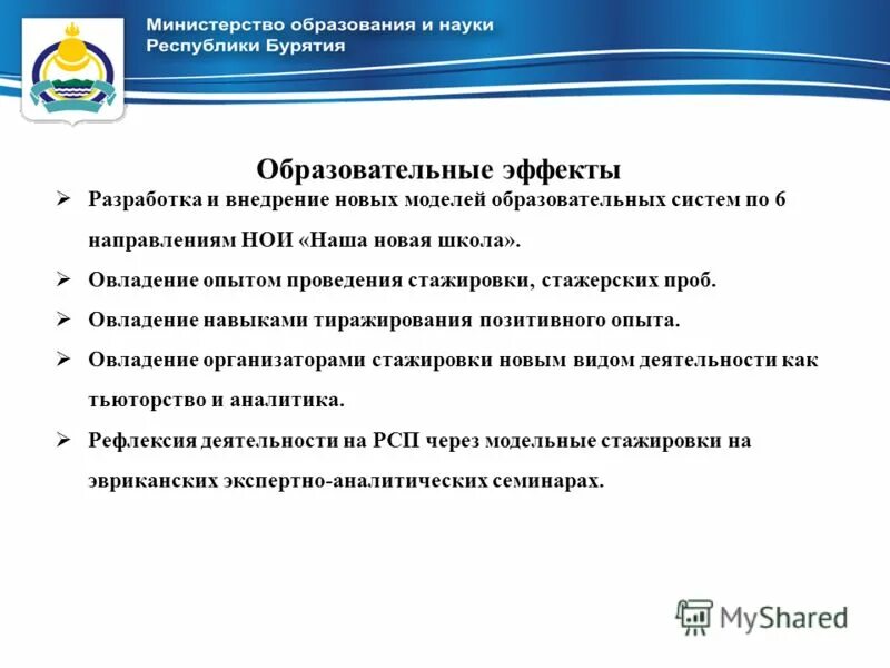 как вы понимаете готовность к самообразованию. усвоение навыков. овладение. бытовая деятельность примеры. овладевание опытом.