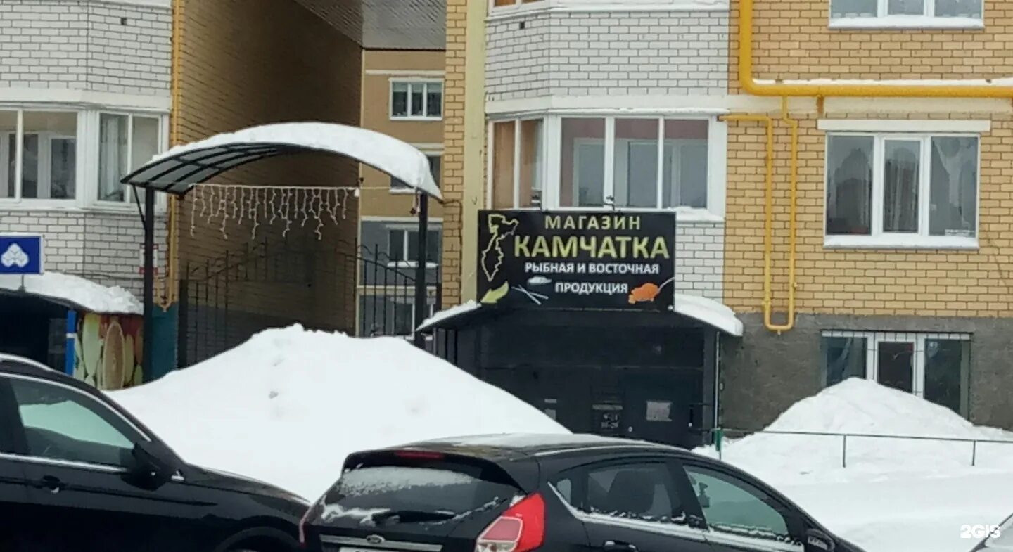камчатка 21 чебоксары. камчатка 21, чебоксары, проспект максима горького. магазин камчатка 21 чебоксары. камчатка 21, чебоксары, проспект максима горького. камчатский дом магазин деликатесов ильинское шоссе.