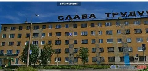 Радищева мурманск