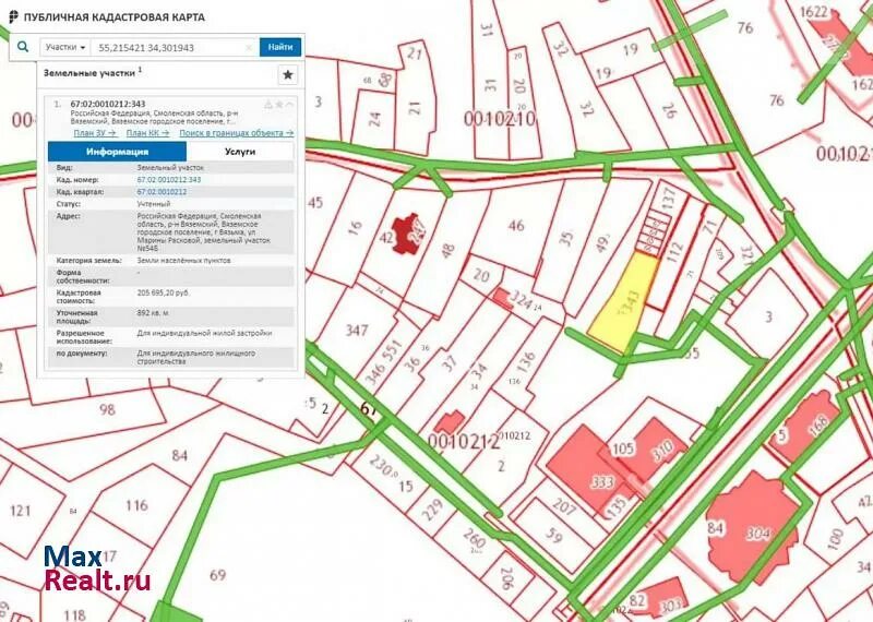 Кадастровая карта вязьма. Деревня относово смоленской области. Кадастровая карта вязьма. Кадастровая карта вязьма. Вяземский деревня федоровское.