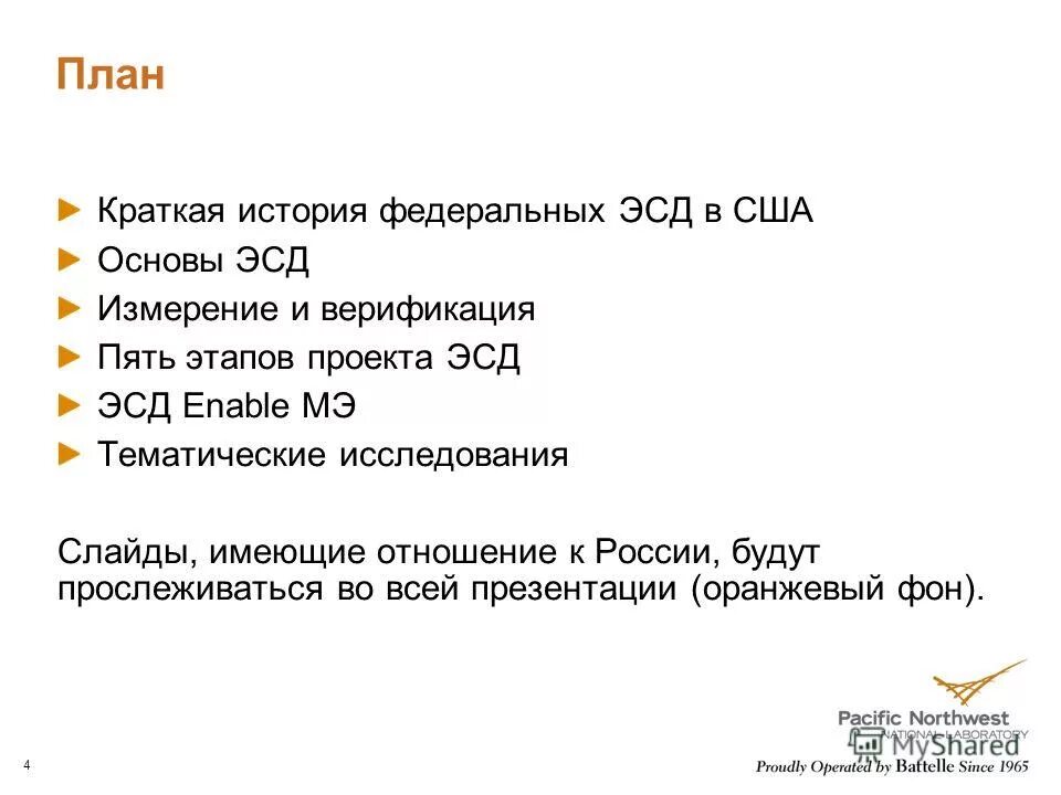 Оп профессия как расшифровывается. Рассказы феда. Рассказ про федю юмористический рассказ. Рассказы феда. Рассказы феда.