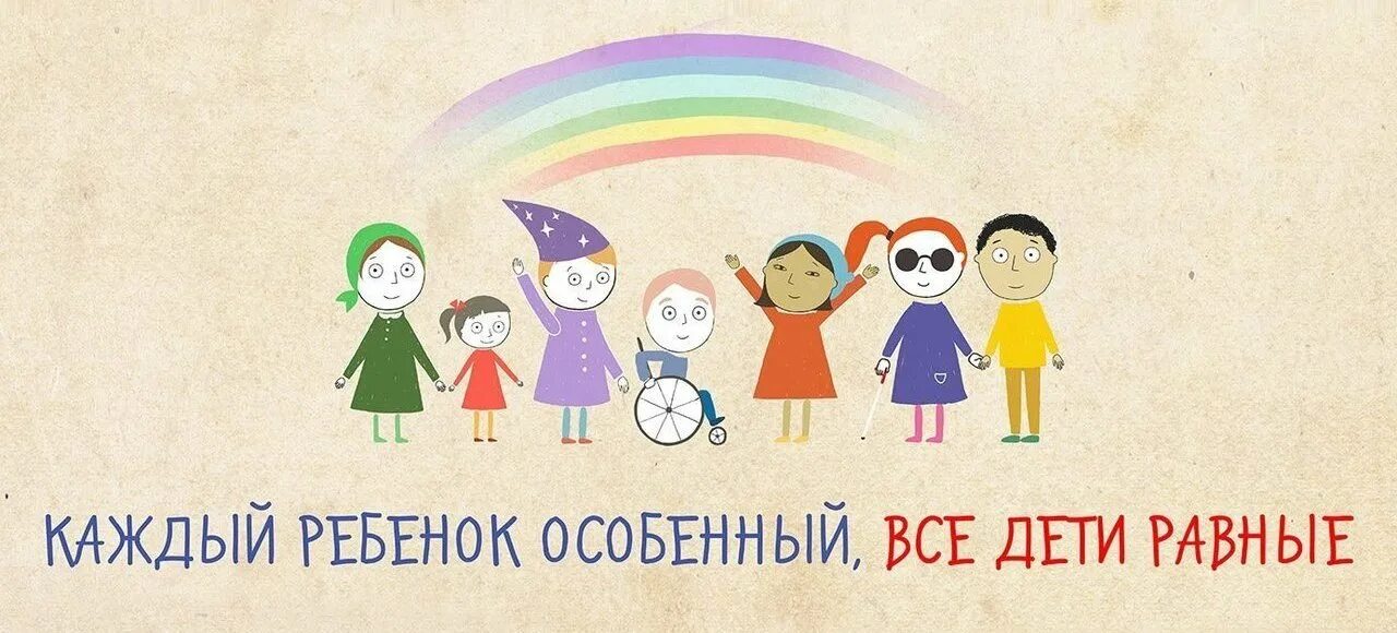 подари будущее