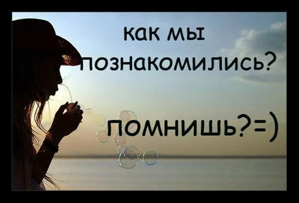 Не помню две не помню три