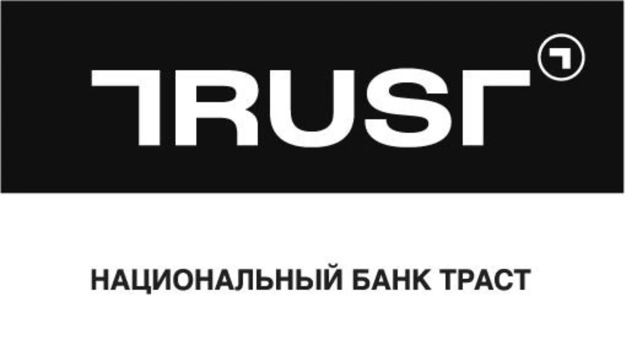 Национальному банку траст. Банк Траст. Национальный банк Траст. Национальный банк Траст эмблема. Банковский Холдинг Траст.