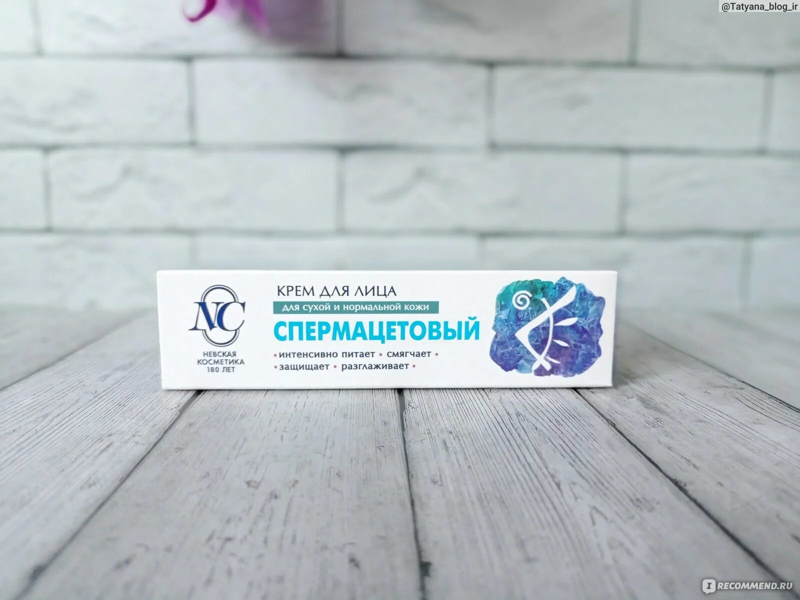 Крем спермацетовый отзывы косметологов. Крем для лица нк спермацетовый 40мл. Спермацетовый крем для лица сухой и нормальной. Крем спермацетовый отзывы косметологов. Крем спермацетовый отзывы косметологов.