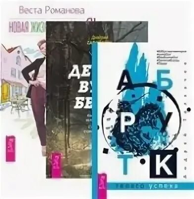 Новая жизнь том 3