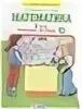 Математика 3 класс итина рабочая. Рабочие тетради занков. Бененсон. Рабочая тетрадь по математике 2 класс 2 часть Бененсон Итина. Математика 2 класс рабочая тетрадь ФГОС.