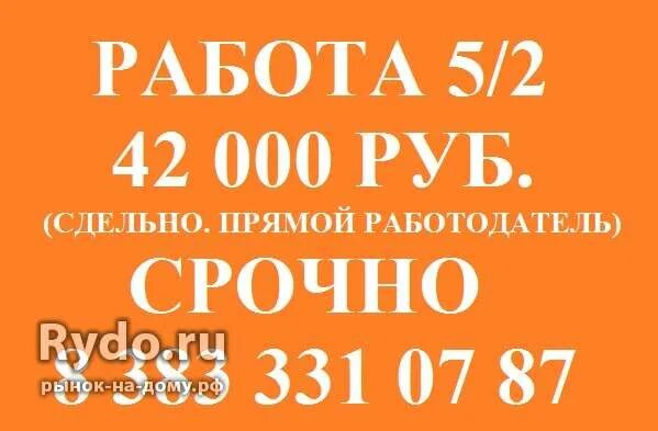 Сальск свежие вакансии на авито. Газ сальск трактовая. Сальск свежие вакансии на авито. Авито вакансии. Депо сальск.