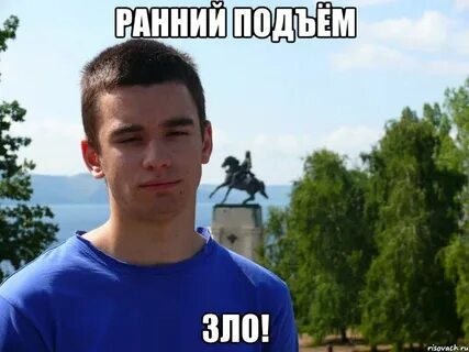 Месяц ранних подъемов