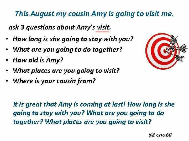 Контроль аудирования marks project. Don't ask questions meme. Alternative questions. Questions for discussion summer holidays. Questions about colours for kids.