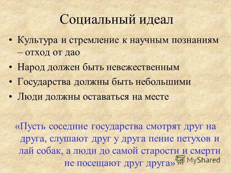 зачем нужно уважать обычаи и традиции других народов. удмурты в россии. традиции национальных культур народов россии. какие народы проживают в россии. название народов.