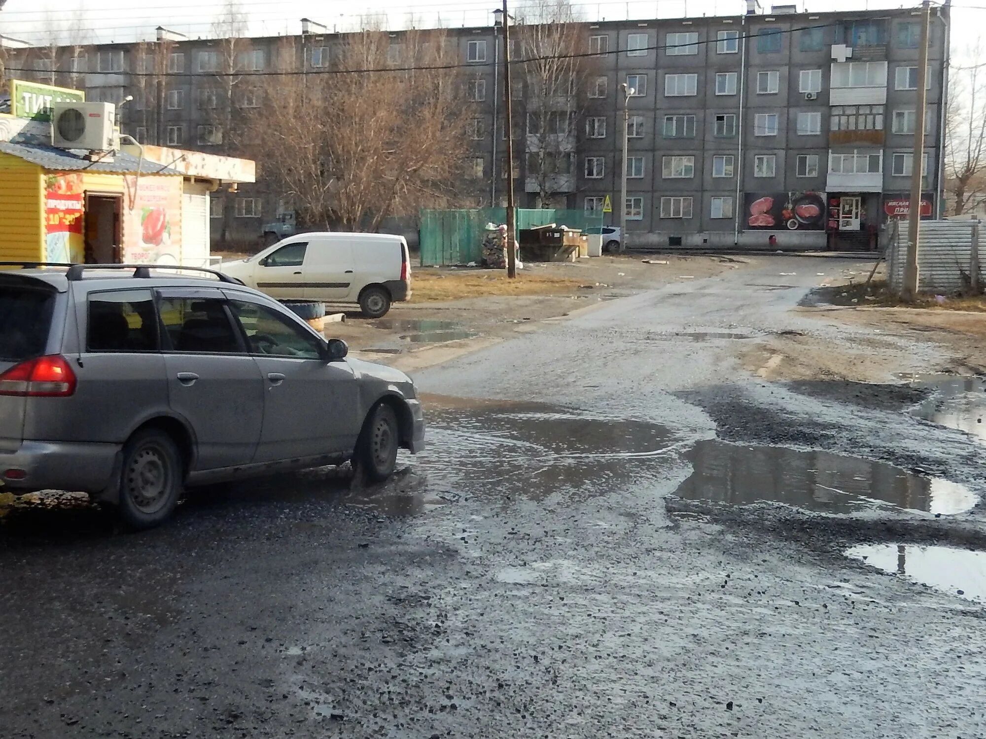 Ну и погода ачинск. Погода в ачинске. чп ачинск. погода в ачинске на сегодня. погода в ачинске на неделю.