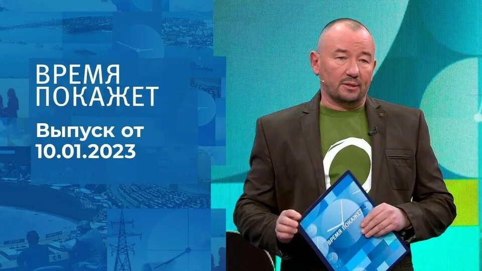 Время покажет 14.03 2025. Время покажет последний выпуск. Авторские программы на телевидении. "Время  покажет". 25.12.2020.. ДНК сегодняшний выпуск.