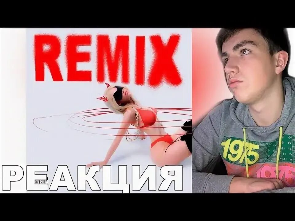 Lil krystalll feat лоя. Lil krystalll 4 дня. Lil krystalll 2022. Я буду lil krystalll. Lil krystalll feat.