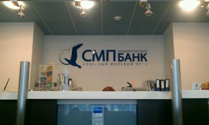 Банки москвы на профсоюзной