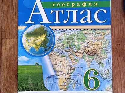 Атлас 6 класс 3 страница